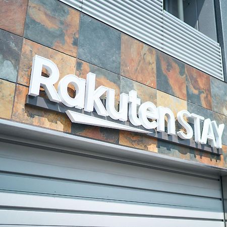 Rakuten Stay Tokyo Asakusa Twin Room ภายนอก รูปภาพ